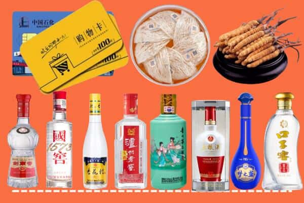 上海宝山区回收名酒