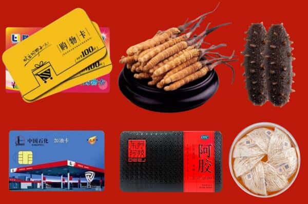 上海宝山区回收礼品