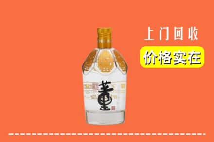 诚信求购:上海宝山区高价回收董酒