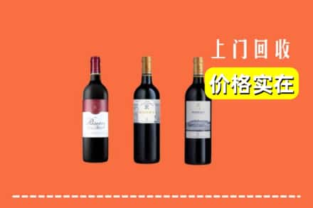 诚信求购:上海宝山区高价回收拉菲