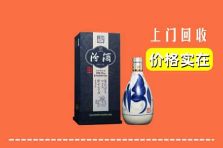 诚信求购:上海宝山区高价回收汾酒