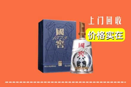 诚信求购:上海宝山区高价回收国窖