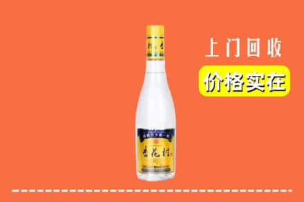 诚信求购:上海宝山区高价回收杏花村