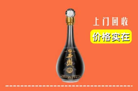 上海宝山区回收西凤酒