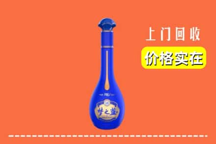 诚信求购:上海宝山区高价回收梦之蓝