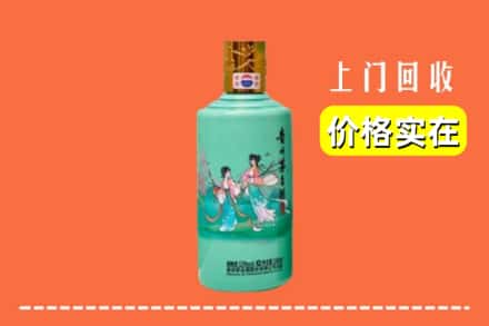 诚信求购:上海宝山区高价回收24节气茅台酒