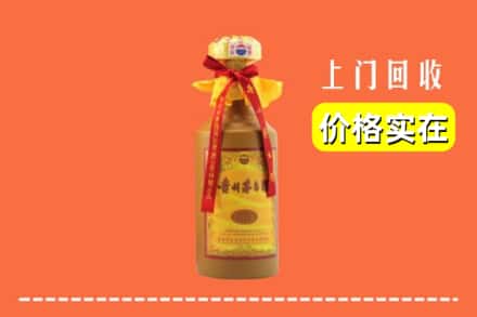 上海宝山区回收15年茅台酒