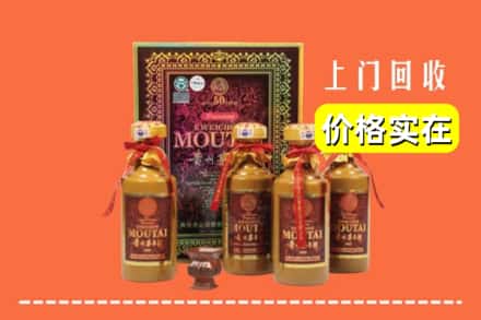上海宝山区回收50年茅台酒