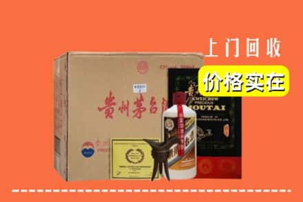 上海宝山区回收陈酿茅台酒