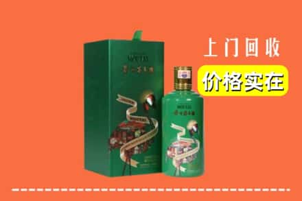 上海宝山区回收出口茅台酒