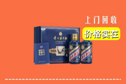 上海宝山区回收茅台酒瓶