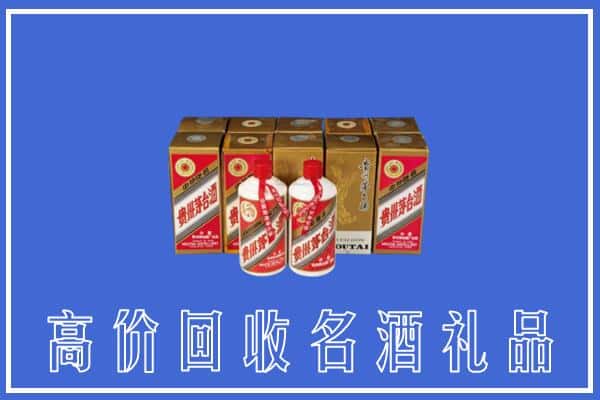 诚信求购:上海宝山区高价回收茅台酒多少钱